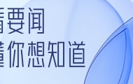 电子游戏-2026“国控杯”广西县超终极决战！小组赛收官・出线生死战预告来袭