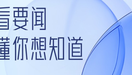 电子游戏-2026“国控杯”广西县超终极决战！小组赛收官・出线生死战预告来袭